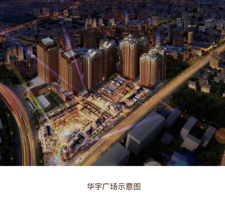 重庆华宇集团蒋杰是哪里人,华宇集团蒋杰个人资料