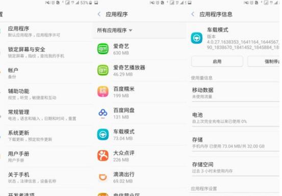 安卓手机变卡一招解决,为什么不能解决安卓手机卡的问题