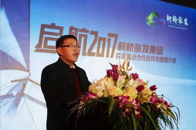 鏌ˉ鏃呭彂闆嗗洟鏈夐檺鍏徃,缁嶅叴鏌ˉ鏃呮父鍙戝睍闆嗗洟