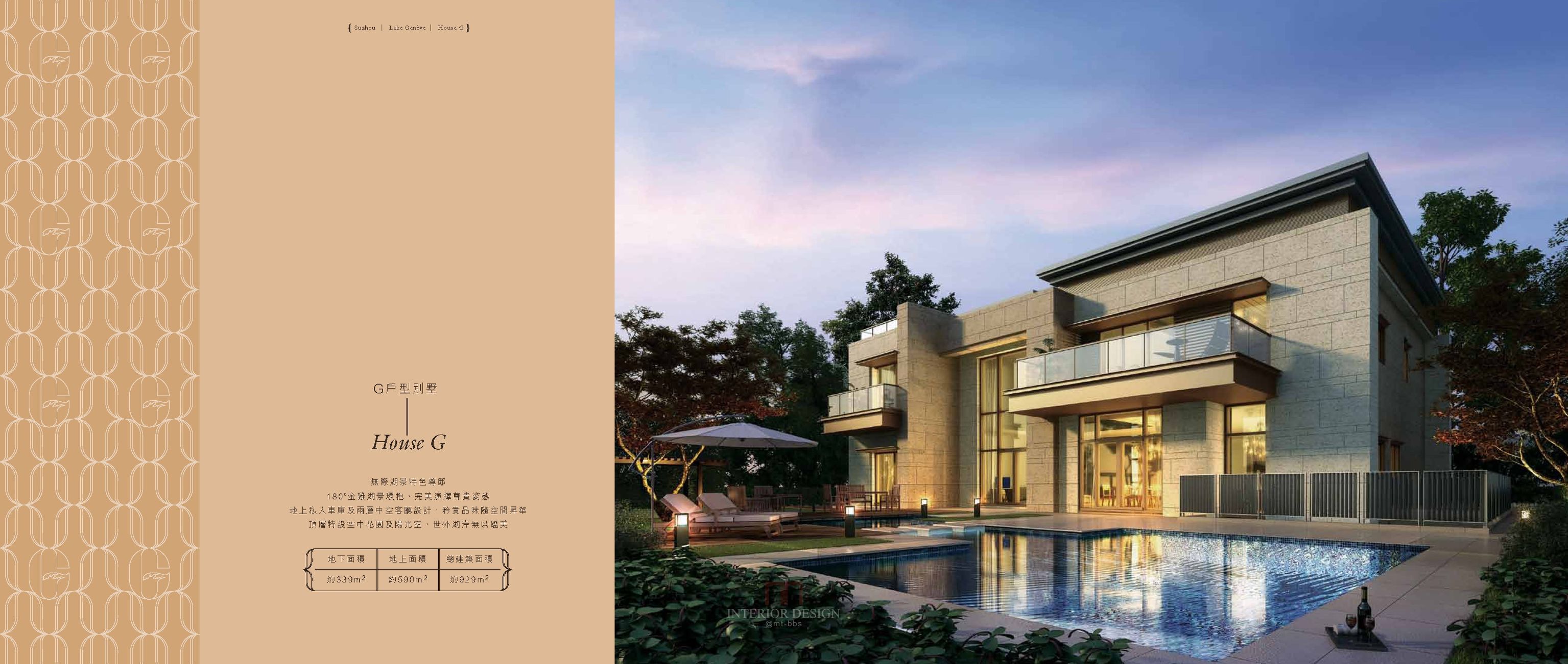 苏州仁恒棠北最贵一套别墅,苏州最高性价比的别墅