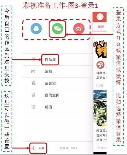 如何制作老年人80岁照片影集,老年人制作相册用什么软件