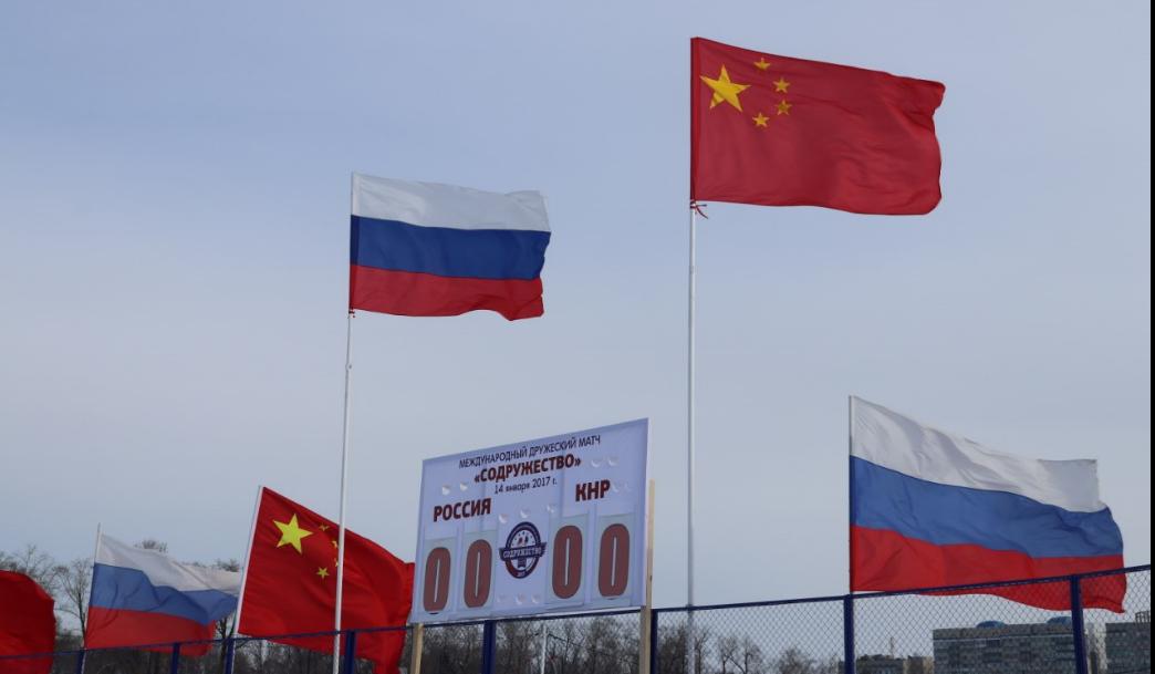 体育无国界俄罗斯,2024中俄黑龙江界江国际冰球比赛