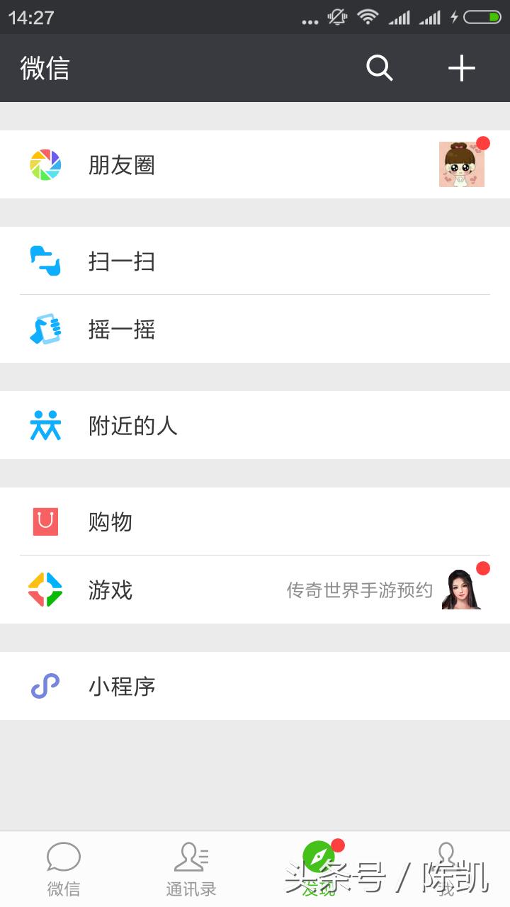 怎么把微信小程序加到我的小程序,微信小程序怎么生成小程序码