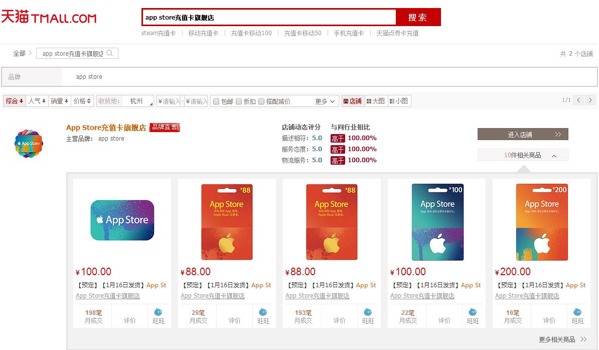 如何将appstore里的钱充到游戏里,怎么把appstore的钱退回来