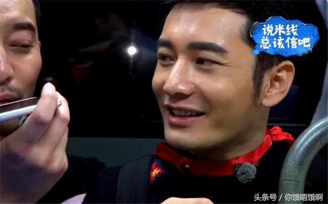 明星太没素质刘烨穿鞋踩飞机椅背黄晓明用臭袜子堵出风口！