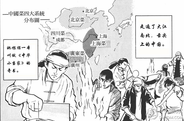 魅蓝note5游戏测试,魅蓝note5香槟金