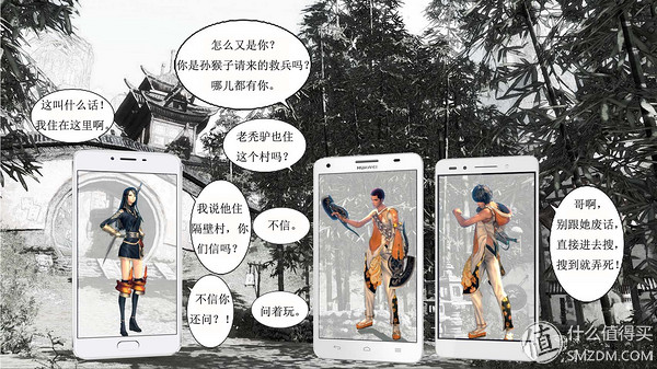 魅蓝note5游戏测试,魅蓝note5香槟金