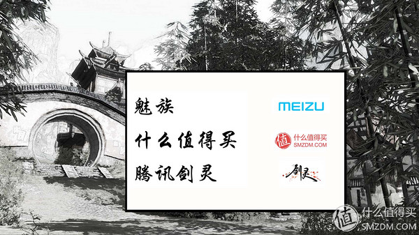 魅蓝note5游戏测试,魅蓝note5香槟金