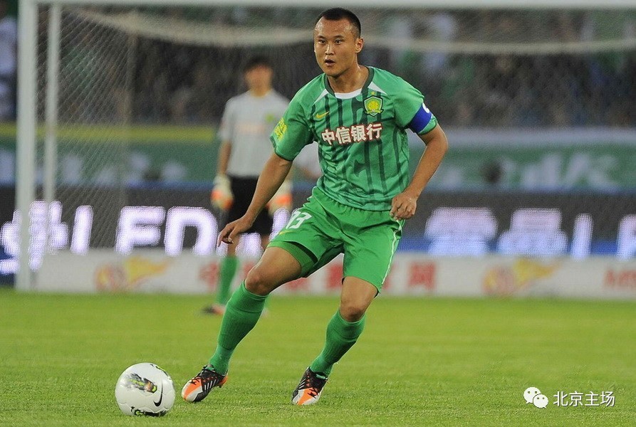 国安信息泄露,北京国安2024球衣市售了吗