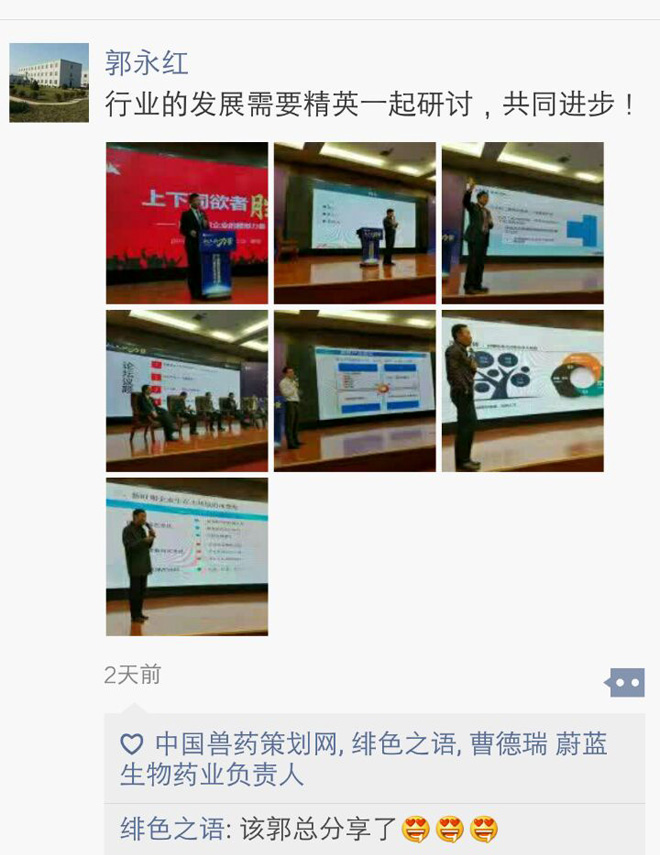 年会感恩特辑：每一份信赖，都是满满的成人之美