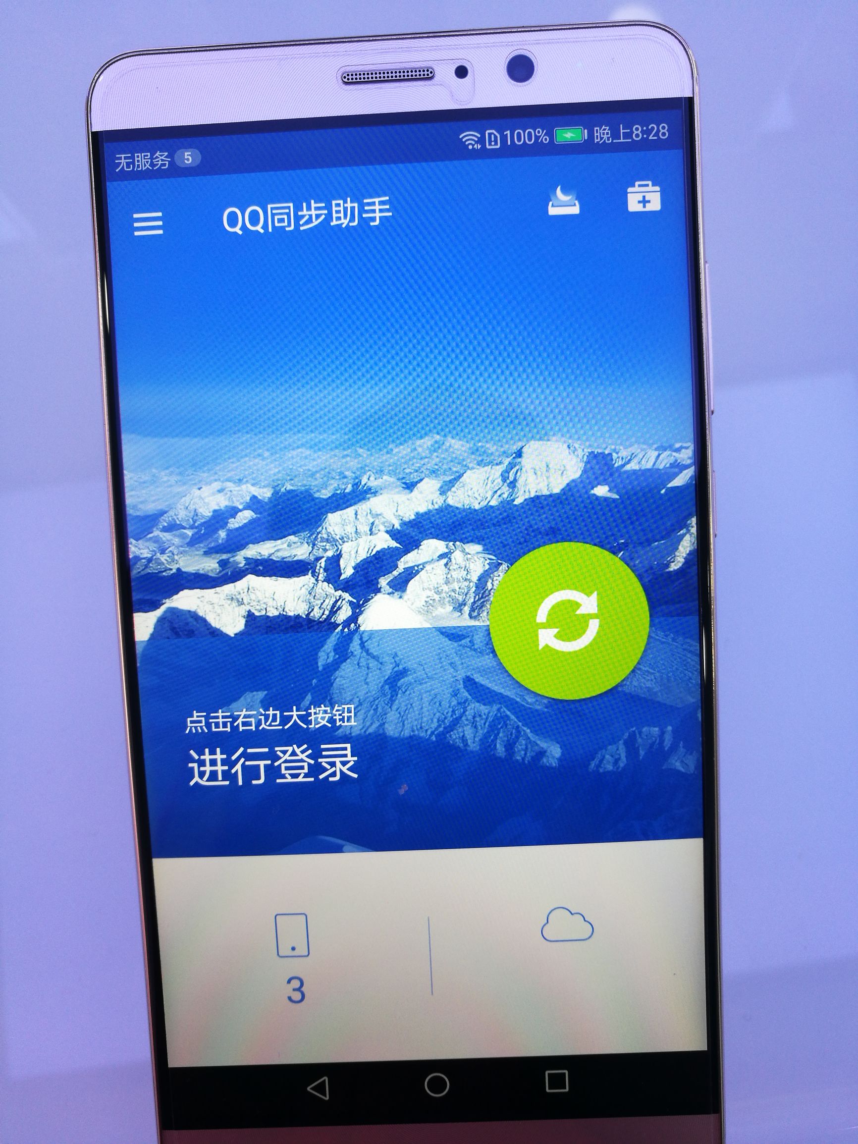 换新手机如何同步旧手机内容,换新手机了怎么传送旧手机的资料
