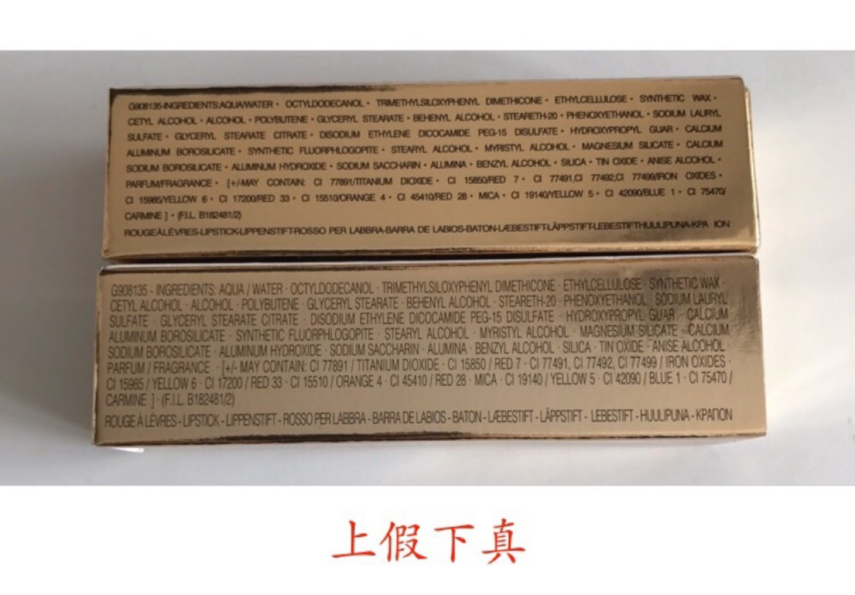 ysl黑管唇釉假货是什么样的,ysl黑管线下多少钱