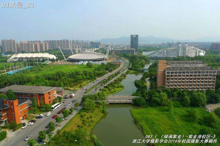 浙江大学是中国最水的大学,一分钟带你了解浙江大学