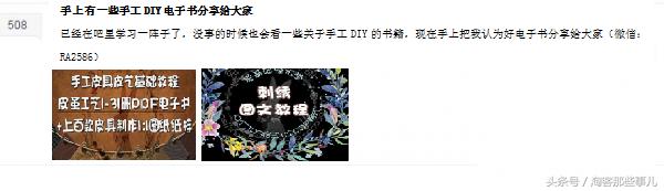 一个月吸粉5000,日吸500粉的方法和技巧