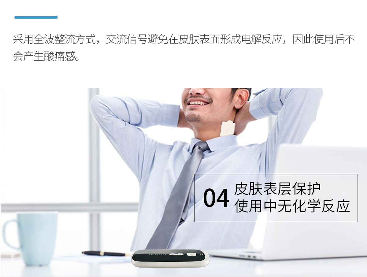 爱加时光机理疗仪怎么样,爱加时光机