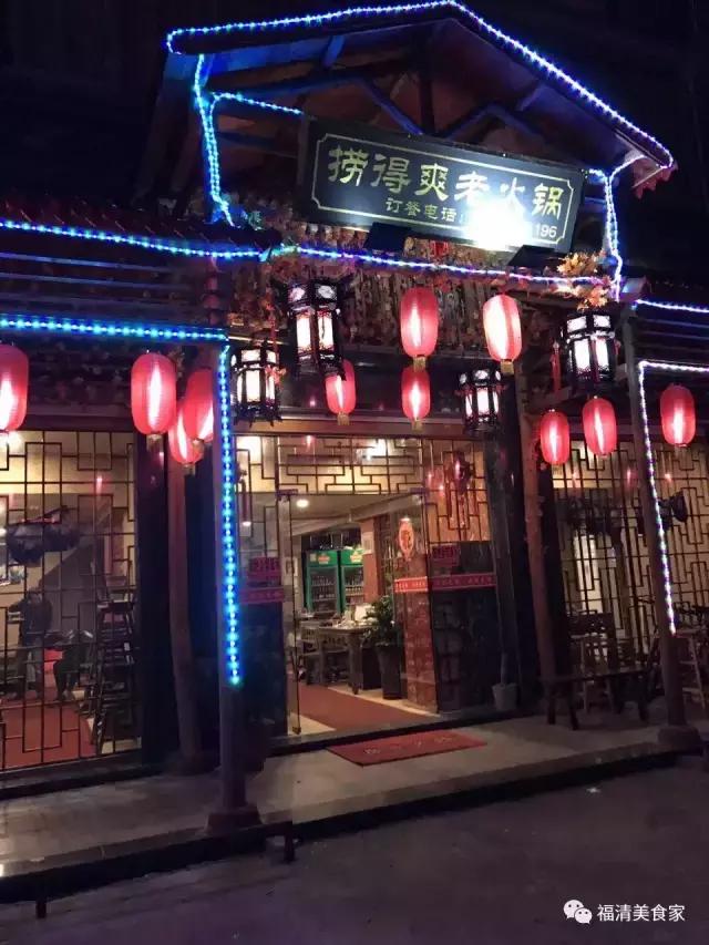 福清火锅好吃又便宜的有哪些,福清重庆老火锅推荐
