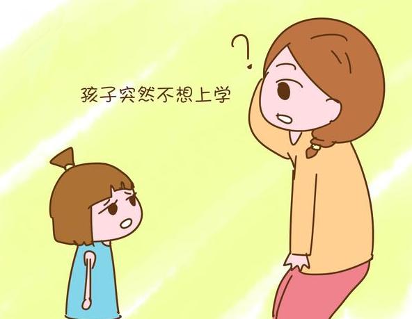 孩子突然在幼儿园变得暴力,孩子在幼儿园冷暴力
