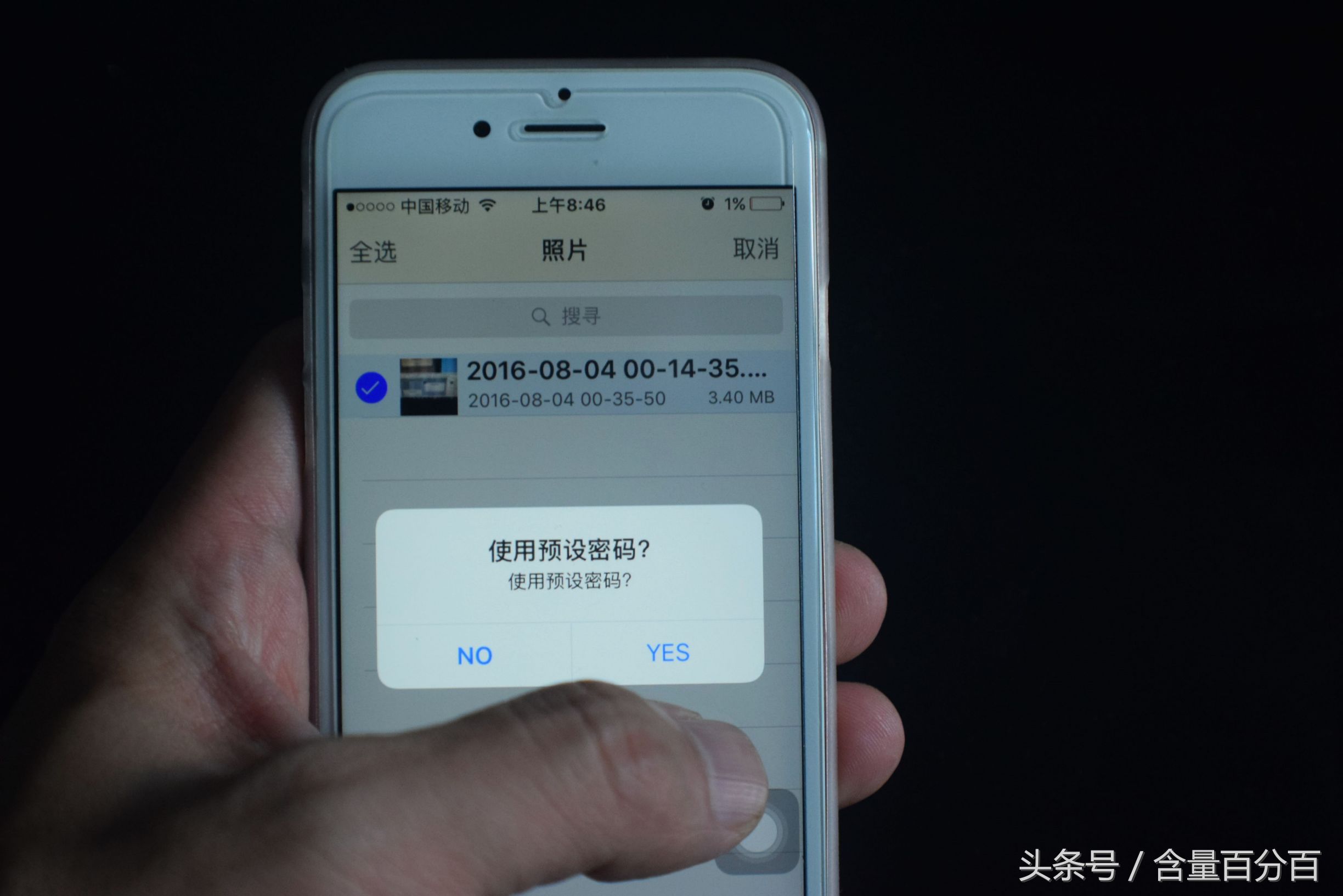 isafe下载文件,isafefileg2读卡器