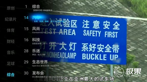 乐视盒子投屏,乐视盒子投射到电视机