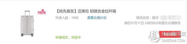 鍥戒骇楂樼绠卞寘,杩堢編浼︽媺鏉嗙鍥剧墖