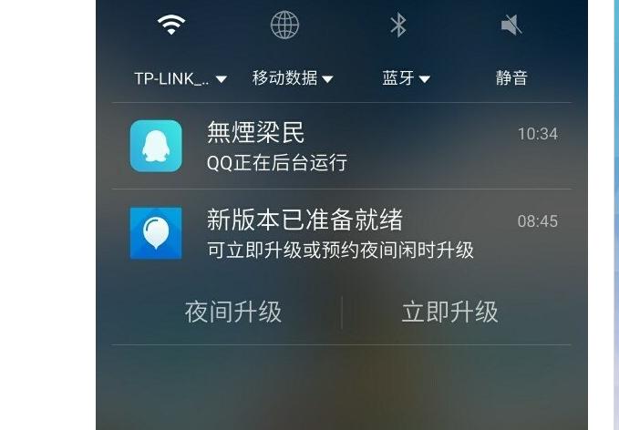 手机老是推送系统升级怎么办,手机后台自动升级