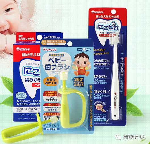 盘点李*荣大**的牙刷军团！其实吧，牙刷并不是重点，怎么刷才是！