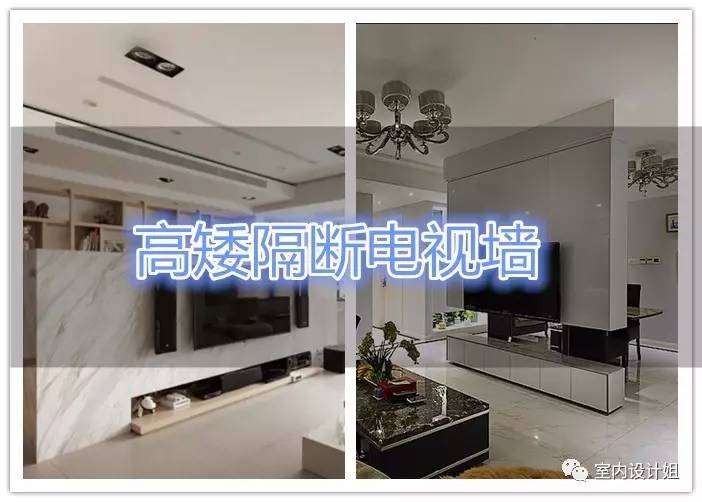 电视墙节省空间,电视墙太大用什么装饰一下