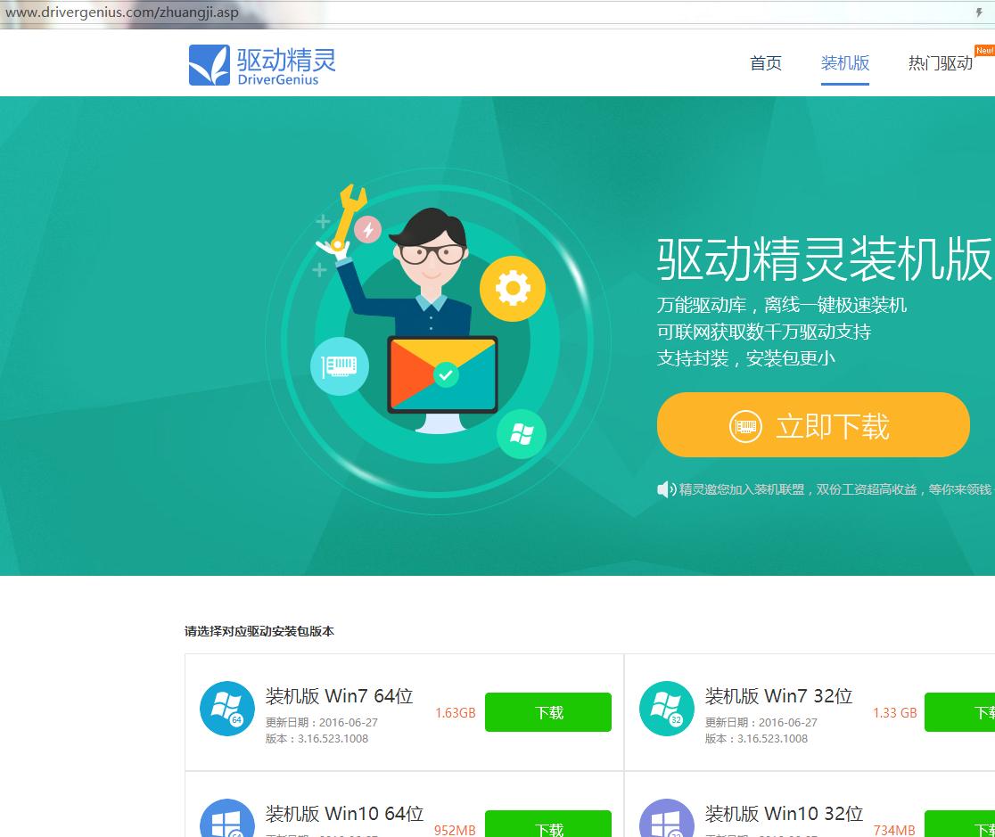 电脑未连接网络如何安装网络驱动,惠普打印机怎么连接电脑安装驱动