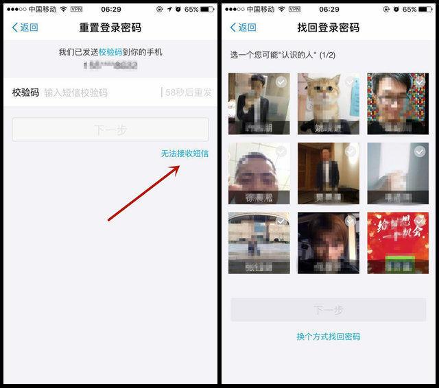 支付宝漏洞的真实经历,支付宝漏洞解决方法