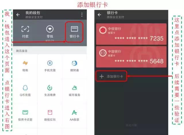 老年人微信常见问题，1月4日25个问题解答（如意老年大学）
