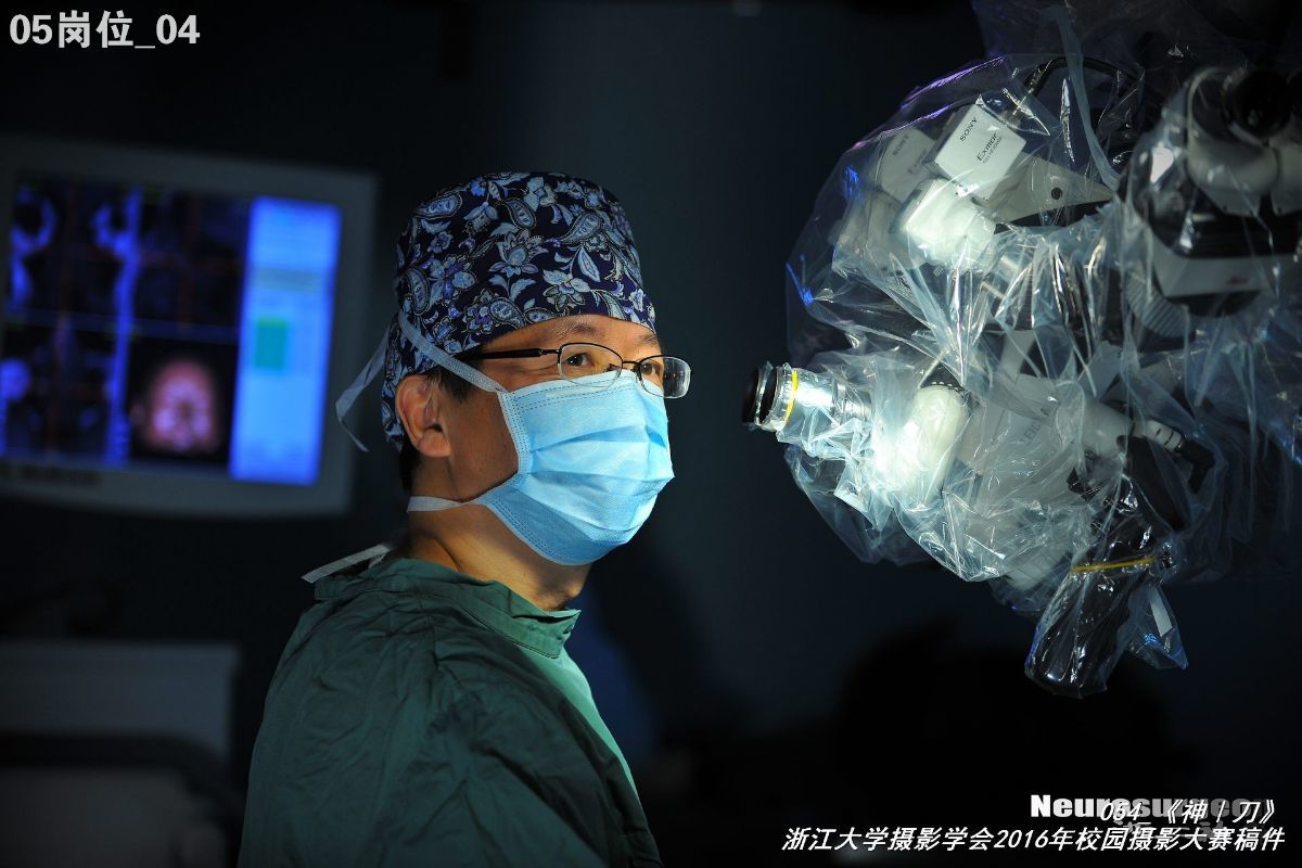 浙江大学是中国最水的大学,一分钟带你了解浙江大学