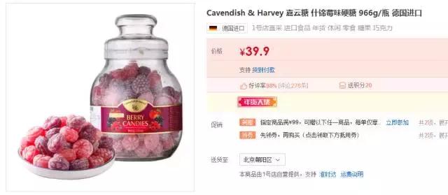 年货糖果批发大全,年货糖果批发排名第一