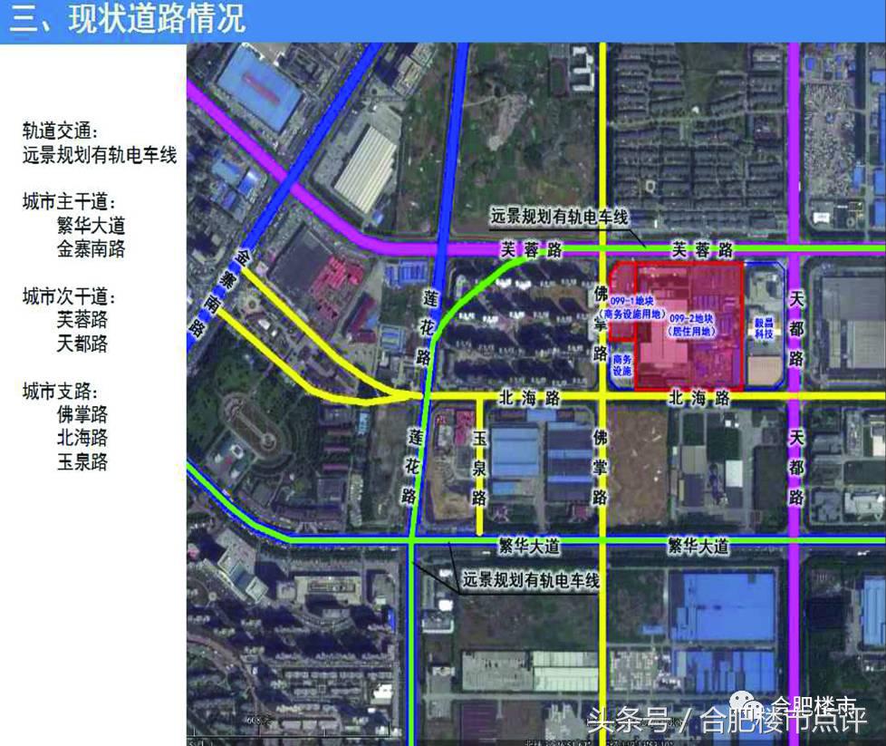 经开区土拍商业用地,经开区土地挂牌名单