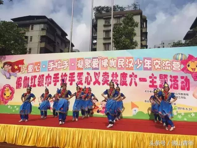 成都市少先队工作总结,广东省佛山市少先队讲解