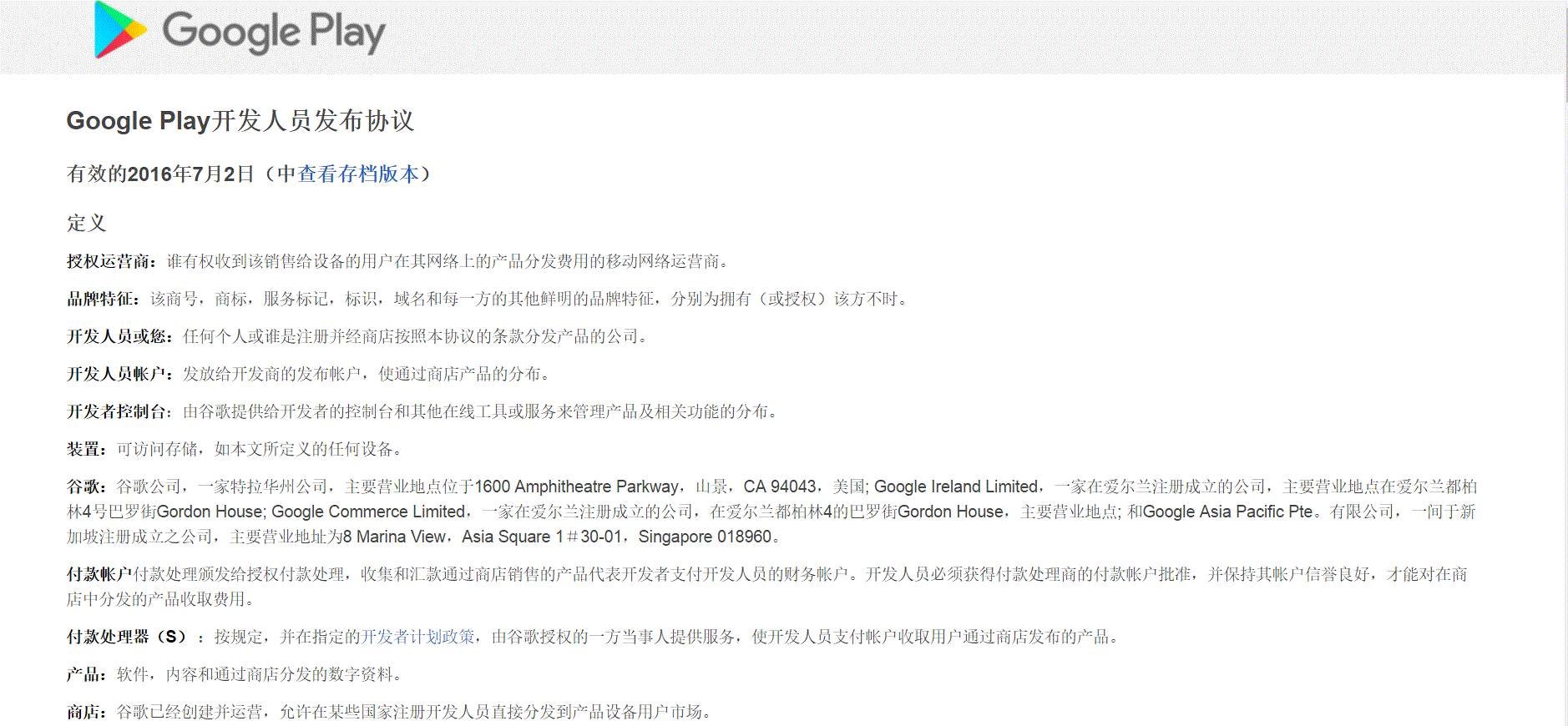 为什么googleplay游戏打不开,为什么googleplay服务不可用