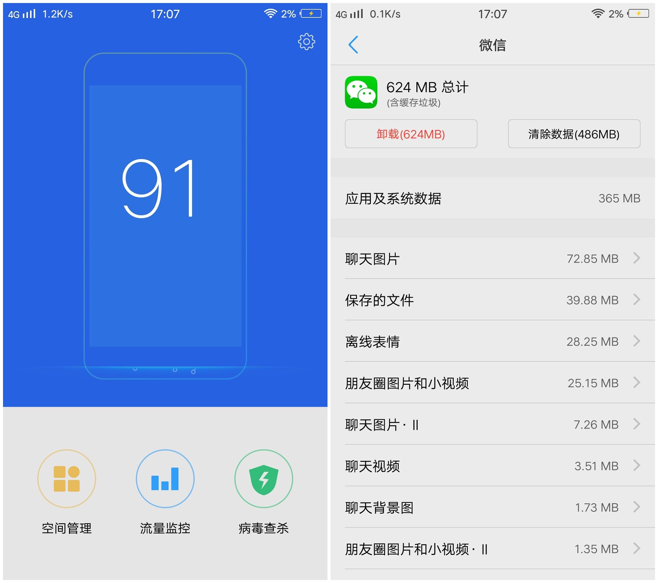 vivo除了x系列哪个最好,vivox9像素好吗