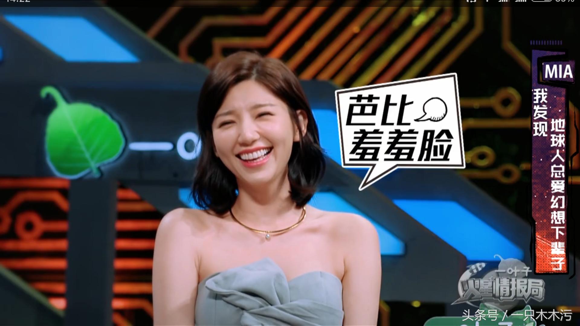 钱枫与郭雪芙火星情报局唱歌,火星情报局雪芙与钱枫唱千年之恋