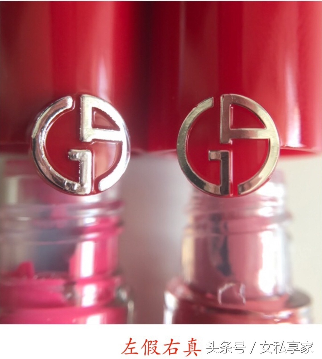 阿玛尼红管假货,这次是真的没走心!