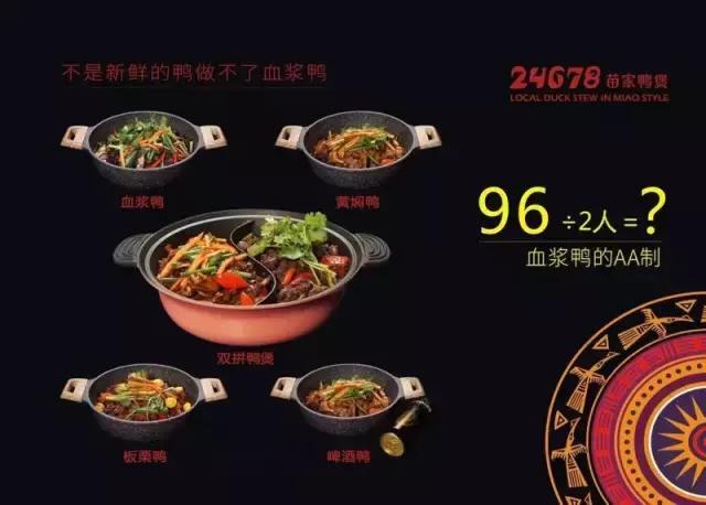 如此专心“*鸭做**”，让广州人一下子沸腾了