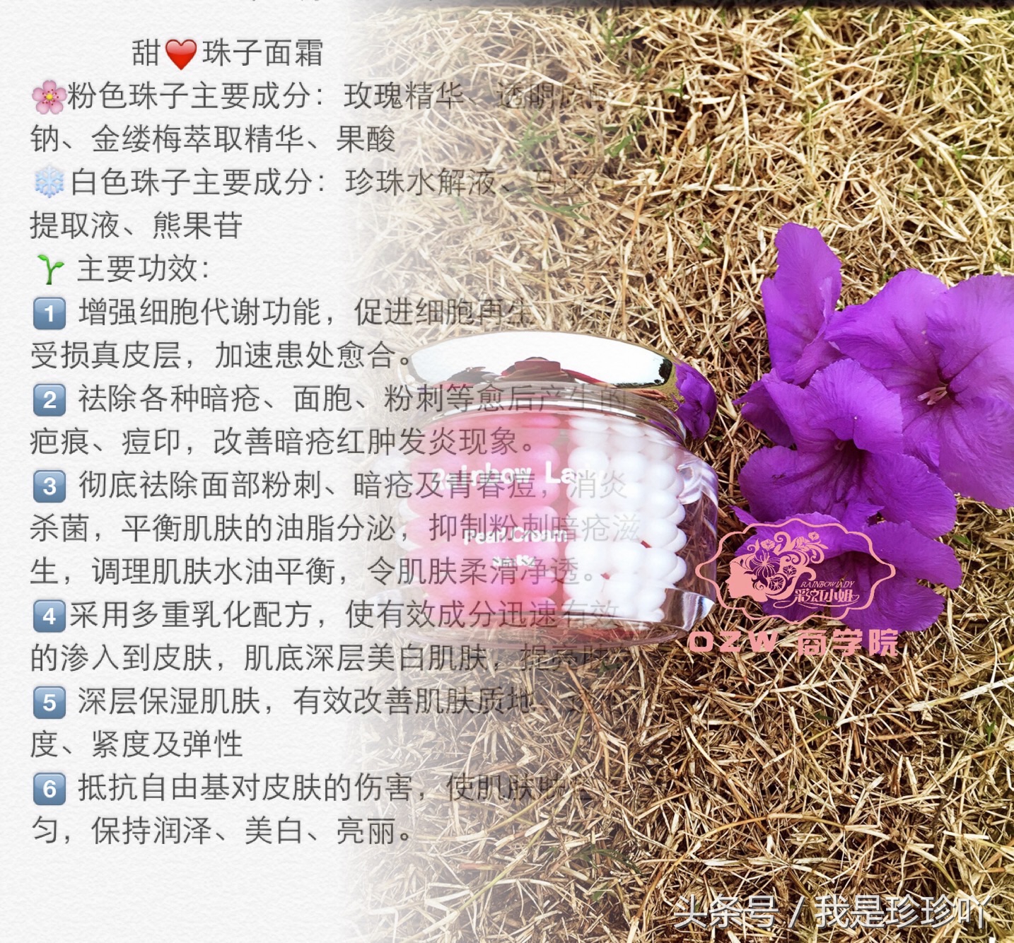 痘痘易祛,痘印长存!这样做才能拯救受损的痘印肌肤