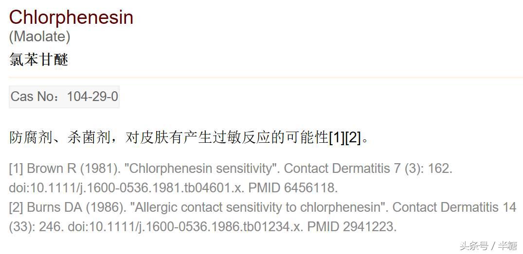 哪些国货网红护肤品不能买,深扒明星同款化妆品
