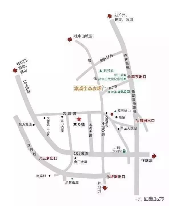 旗溪生活农场团购,旗溪生活农场