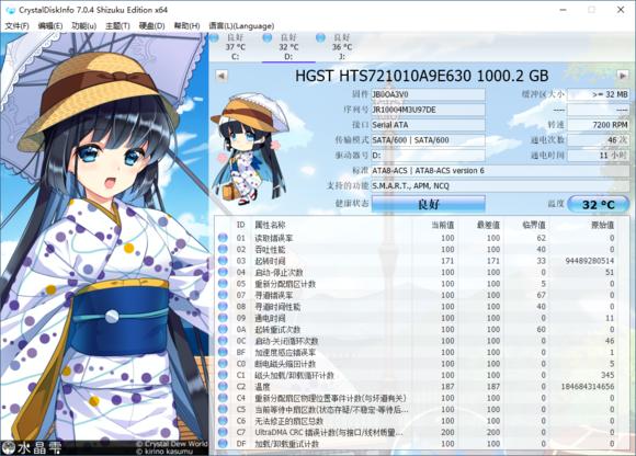 华硕rogs7v温度高,华硕rogs7vcpu80度