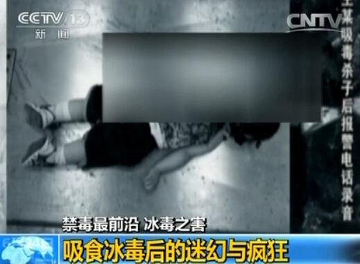 溜*毒冰**后为什么总怀疑有人要害自己？