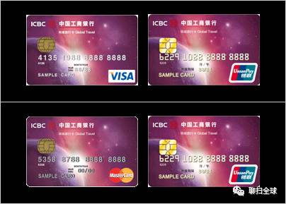 出国旅游全币种信用卡哪种好,出国留学信用卡推荐