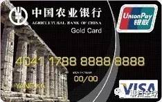 出国旅游全币种信用卡哪种好,出国留学信用卡推荐