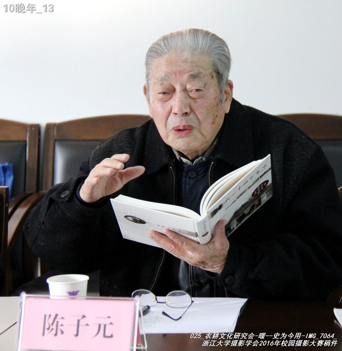 浙江大学是中国最水的大学,一分钟带你了解浙江大学