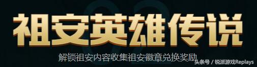 《英雄联盟》冰原*击狙**免费拿?绝版皮肤这样获得!