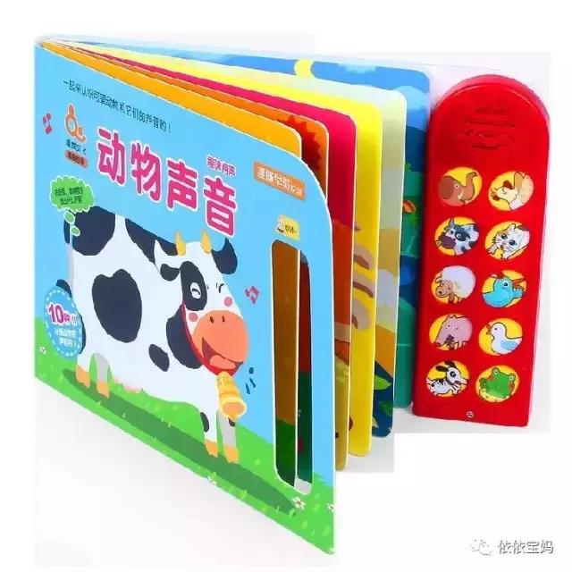 宝宝实用5种玩具推荐,0-1岁婴儿玩具评测