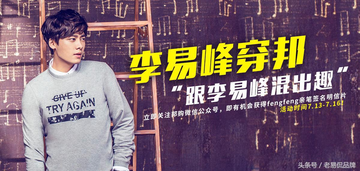 美特斯邦威青蛙牛仔裤,美特斯邦威淡水绿